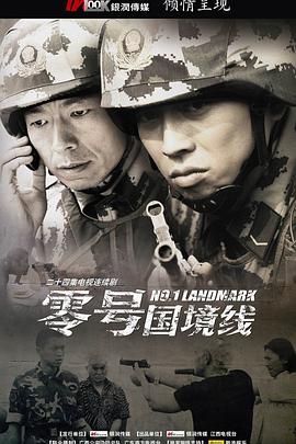 正规买球app软件